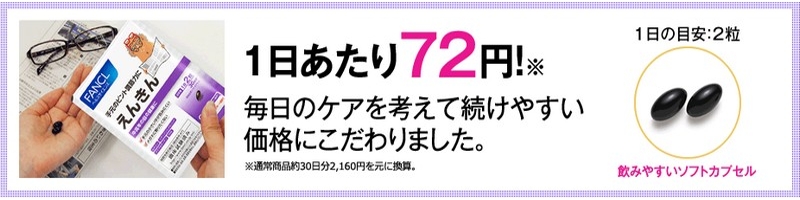 ���{���I�ڂ̋@�\���\���H�i�I�y�t�@���P���� ���񂫂�z���T�C�g